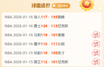 曼联与热刺,携手挺进欧,洲联赛,新葡京,新葡京app,新葡京娱乐,新普京赌场