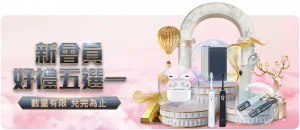 全球焦点,卫报星级榜,单揭晓,新葡京,新葡京app,新葡京娱乐,新普京赌场