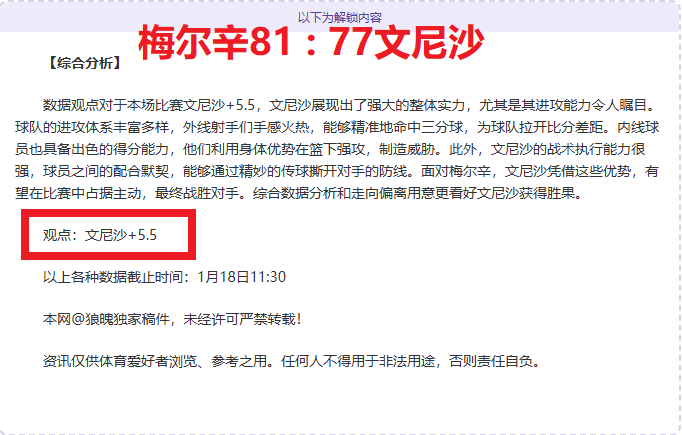 前申花外援,助国民竞技,赢得哥伦比,新葡京,新葡京app,新葡京娱乐,新普京赌场