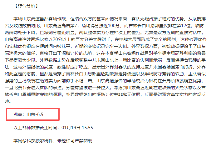 马赛传奇后,卫亲承,当初铲球范,新葡京,新葡京app,新葡京娱乐,新普京赌场