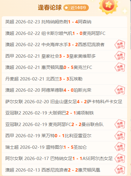 国米争霸别,克马,与马竞皇马,新葡京,新葡京app,新葡京娱乐,新普京赌场