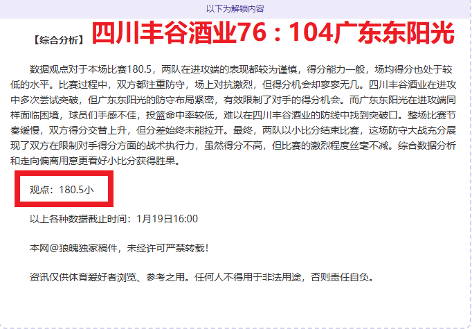 月黄山盛大,开启长三角,绿水青山运,新葡京,新葡京app,新葡京娱乐,新普京赌场