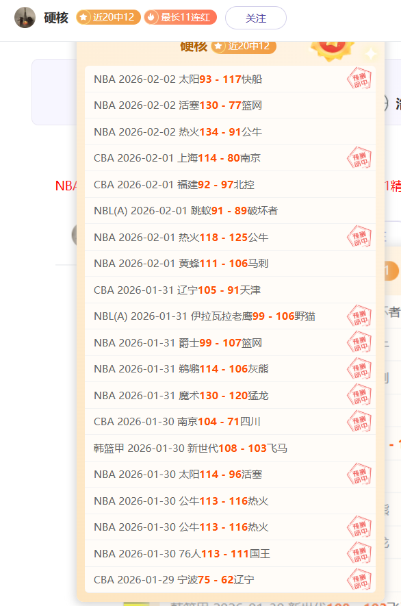 雷霆大逆转,亚历山大,分率队,新葡京,新葡京app,新葡京娱乐,新普京赌场