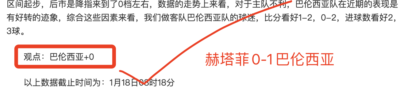 熊猫杯风云,汪士钦遗憾,落选,新葡京,新葡京app,新葡京娱乐,新普京赌场