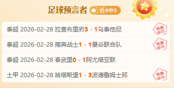 德甲球员身,价排行,维尔茨和穆,新葡京,新葡京app,新葡京娱乐,新普京赌场