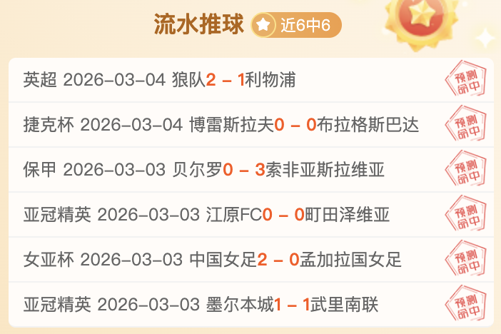 切尔西球迷,高举标语抗,议管理层,新葡京,新葡京app,新葡京娱乐,新普京赌场