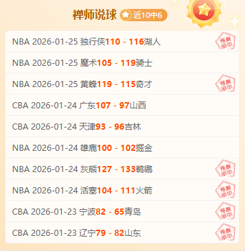 独家揭秘,此战力克强,连胜脚步加,新葡京,新葡京app,新葡京娱乐,新普京赌场