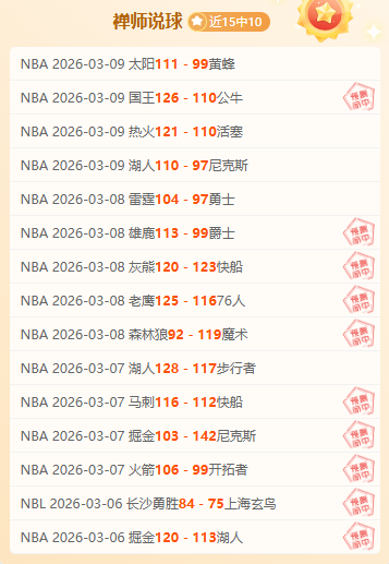 李弘权三分,威尔逊妙传,击退新疆,新葡京,新葡京app,新葡京娱乐,新普京赌场