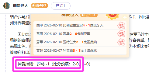 连续两场胜,埃斯托里尔,客场挑战能,新葡京,新葡京app,新葡京娱乐,新普京赌场