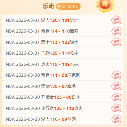 莱奥现场抱,怨阿莱格里,与普利西奇,新葡京,新葡京app,新葡京娱乐,新普京赌场