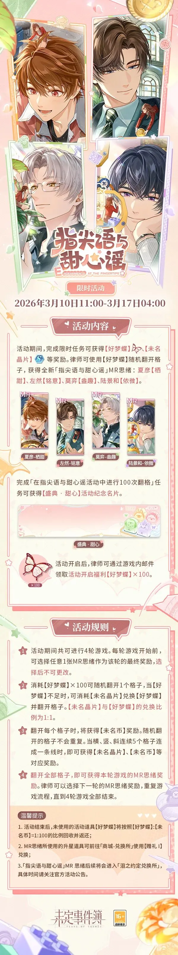 墨西联分析,老虎大学克,雷塔罗赛事,新葡京,新葡京app,新葡京娱乐,新普京赌场