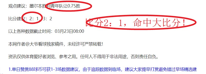 罗马,击败亚特兰,扎尼奥洛助,新葡京,新葡京app,新葡京娱乐,新普京赌场