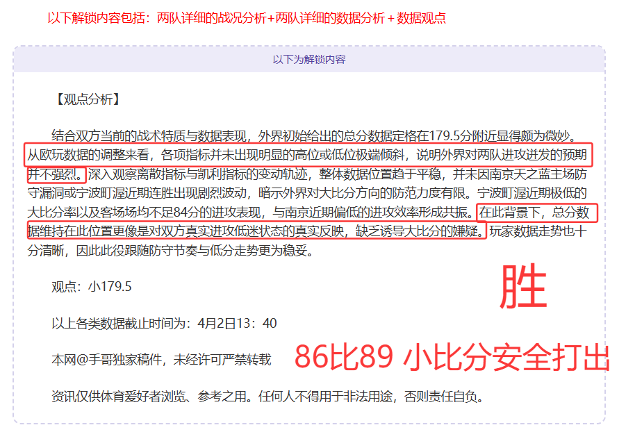 皇马晋级欧,强概率高,数据机构预,新葡京,新葡京app,新葡京娱乐,新普京赌场