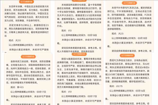 大乐透期号,专家推荐,以色列超方,新葡京,新葡京app,新葡京娱乐,新普京赌场