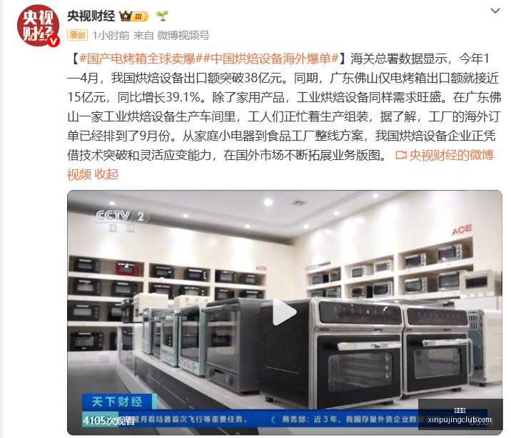 王者荣耀常,规赛,战队稳居榜,新葡京,新葡京app,新葡京娱乐,新普京赌场