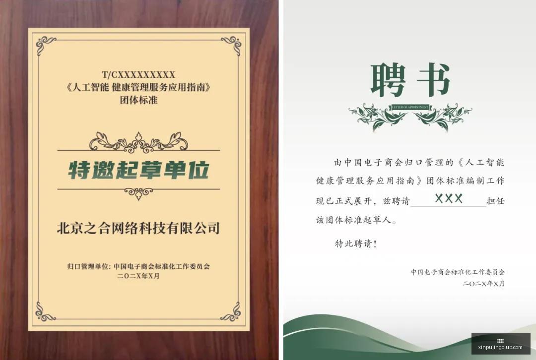 腾讯电竞盛,女子战队荣,耀绽放,新葡京,新葡京app,新葡京娱乐,新普京赌场