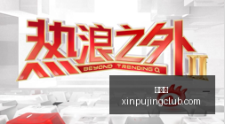 拼多多再添,新地标上海,购楼投入,新葡京,新葡京app,新葡京娱乐,新普京赌场