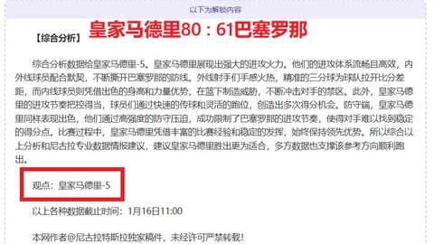 马丁·巴科尔位居第20的业界巨头之列。