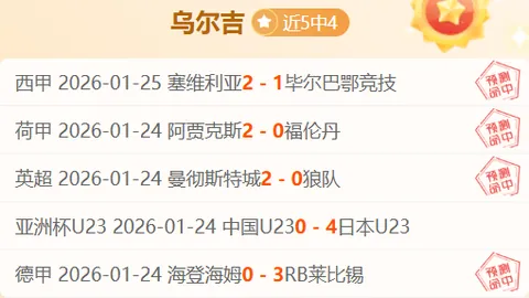 9000万欧元达成交易！曼城预计48小时内速签格瓦迪奥尔！