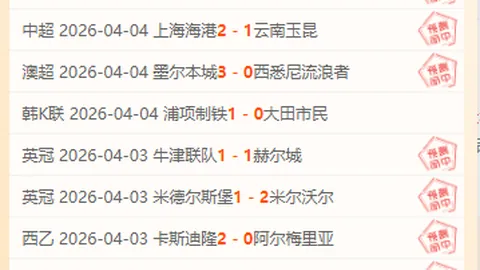 曼联与伯恩茅斯激战成4-4平！B费双响，库尼亚、卡塞米罗助力红魔惊魂未定！