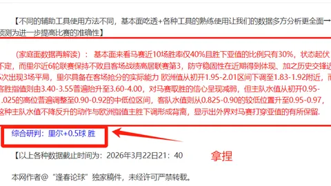 黄蜂对热火NBA数据分析：7连胜专家质合推荐